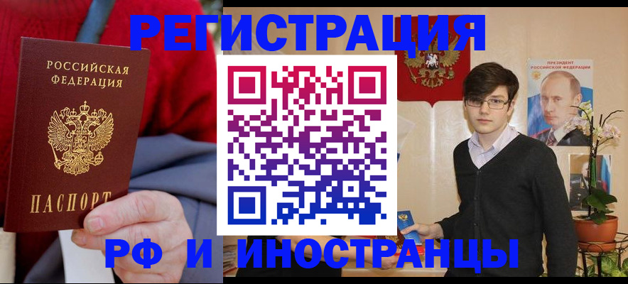 регистрация для школы в Кашире