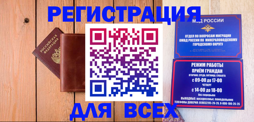 временная регистрация госуслуги в Кашире