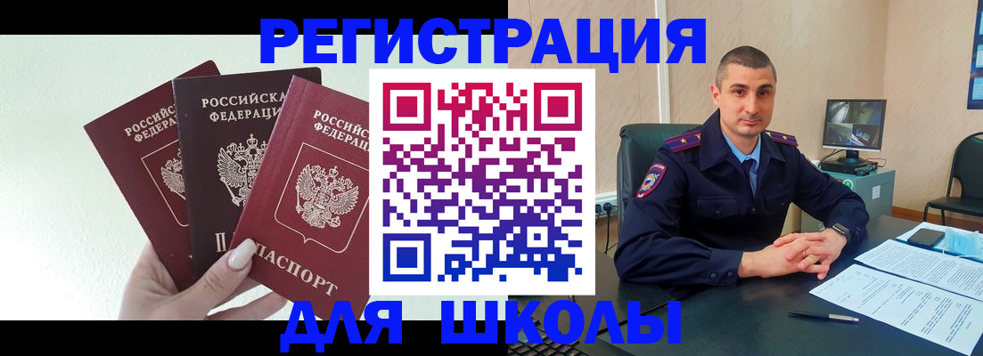 где прописаться в Кашире