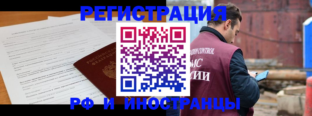 регистрация для дет. сада в Кашире